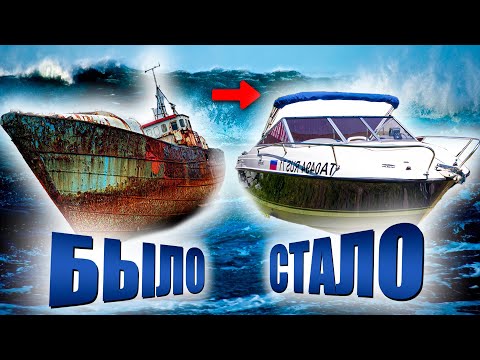 Видео: СДЕЛАЛИ НЕВОЗМОЖНОЕ! Превращаем старую лодку в новую! Правильный уход, ремонт лодок.