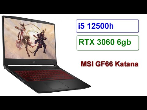 Видео: MSI GF66 Katana 12UE снижаем температуры
