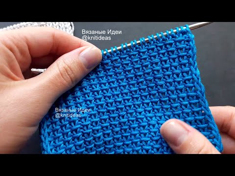 Видео: Простейший узор, но эффектный!