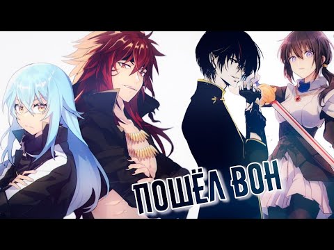 Видео: ДИАБЛО ПОСЛАЛ ГАЯ🥶. ГАЙ ПРОТИВ ХЛОИ! О моём перерождении в слизь пересказ Ранобэ том 12 часть 1.