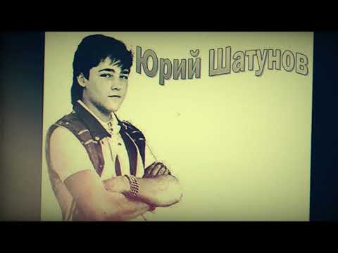 Видео: Юрий Шатунов и группа Ласковый Май - Вдвоем 2025 AI Нейросеть