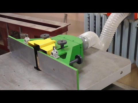 Видео: Работаю на фрезерном станке  без пыли/Connect the router to the aspiration