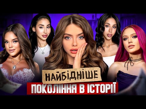 Видео: ЖИТТЯ В ОРЕНДУ: фінансова трагедія 2025