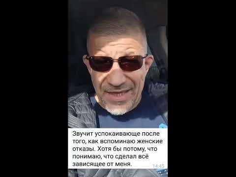 Видео: Самая частая причина по которой женщины отказывают мужчинам.