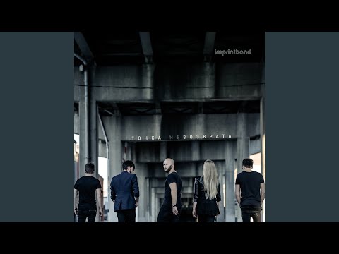 Видео: Потерянная Любовь