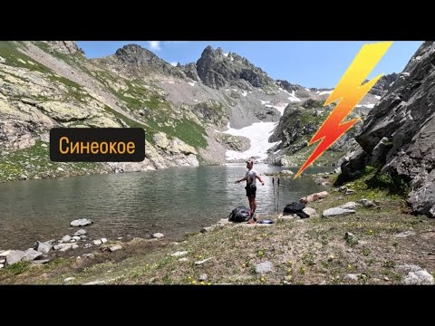 Видео: Озеро Кардывач / Озеро Синеокое / Гроза в горах / Выброска с маршрута