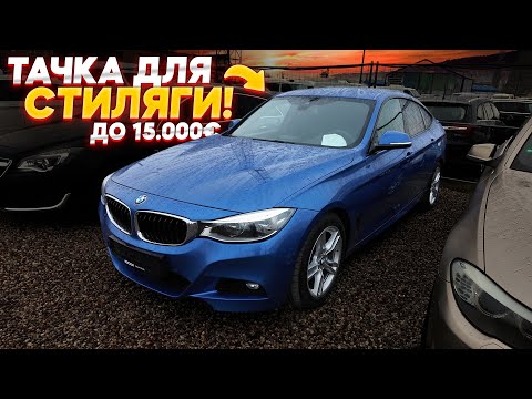 Видео: КУПИЛИ BMW С ПРОБЕГОМ 113.000км до 15000€ в Литве