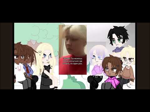 Видео: Реакция Лисов на Эндрилов 1/1 (описание, ставьте на 0.5)