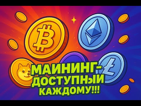 Видео: RollerCoin. А ты знал об этом?! OPEN BOX/ Сжигание !