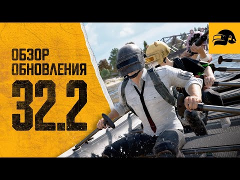 Видео: 💜Обновление 32.3! Черный рынок + 2Х G-Coin💜PUBG: Battlegrounds💜