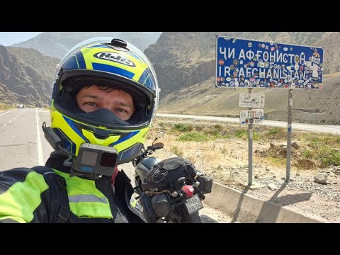 Видео: Афганистан за рекой, ГБАО и первые испытания. Памирский тракт