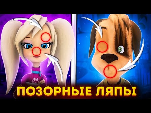 Видео: Самые Позорные Ляпы Барбоскины 😱
