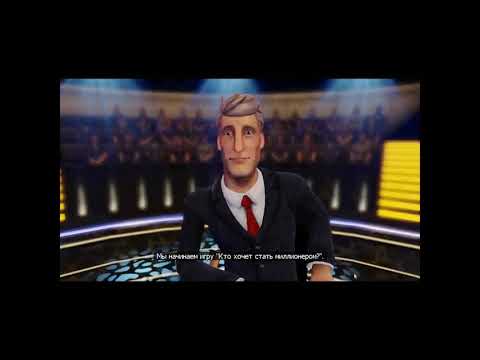 Видео: Прохождение Игры. Кто Хочет Стать Миллионером. #1. Компиляция. Игры Мультики. Подборка. ПК Игры.