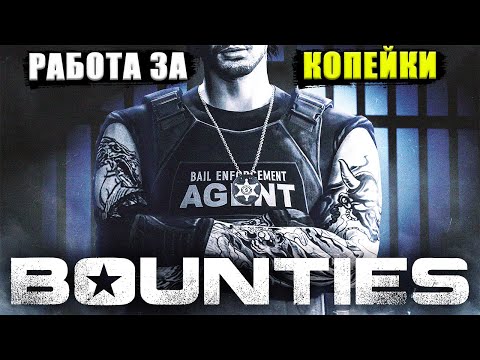 Видео: Обзор обновления "Последний доллар" в GTA Online