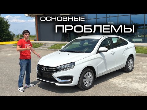 Видео: Выгнали НОВУЮ LADA VESTA 1.8 на ВАРИАТОРЕ. Только из салона и ВОТ ТАКОЕ ! | On Drive