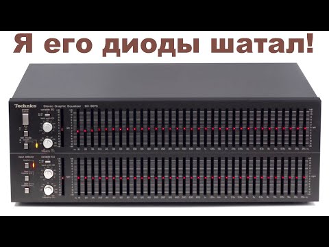 Видео: Technics SH-8075 Битва с очередным самураем