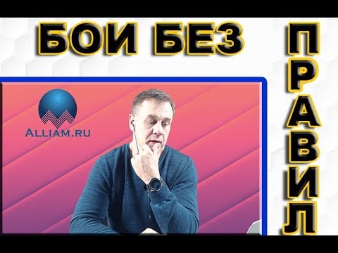 Видео: НАСЛАЖДАЙТЕСЬ ВСЁ В ЖИВУЮ СБЕРБАНК АЛЬФАБАНК ТИНЬКОФФ БАНК МБА ФИНАНСЫ | Кузнецов | Аллиам