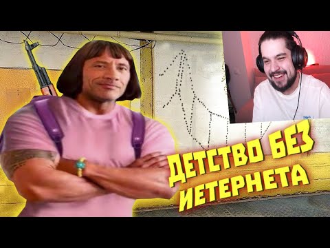 Видео: Лютые приколы в играх | WDF 272 | ДЕРЕВЕНСКИЙ ИНТЕРНЕТ - Реакция Игоря HappyLime