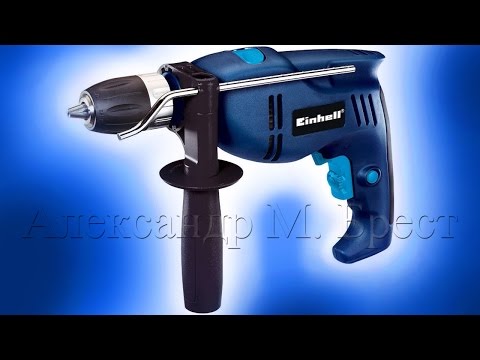 Видео: Einhell BT ID 710 E (Дрель)