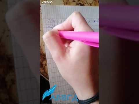 Видео: Деление на многоцифрени с двуцифрени числа. Част 1