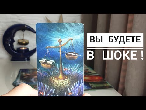 Видео: Чем порадует и удивит вас мужчина в ближайшее время⁉️😁✌