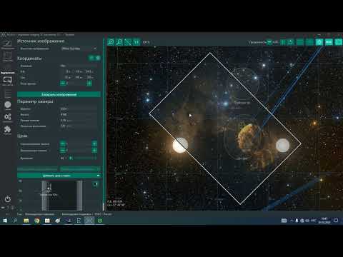 Видео: Первый тест внеосевого гида под небом