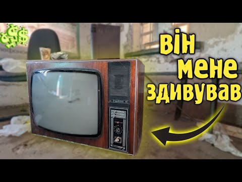 Видео: Скільки міді в старому радянському телевізорі. Скільки ми заробити розбираючи телевізор. Розбірки