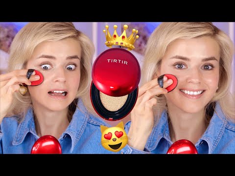 Видео: ОФИЦИАЛЬНО 👑 ЛУЧШИЙ КУШОН В МИРЕ 👑 - ПРОВЕРЯЕМ TIRTIR Mask Fit Red Cushion!