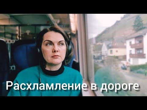 Видео: Седьмой час из 100 часов расхламления - расхламление цифровое