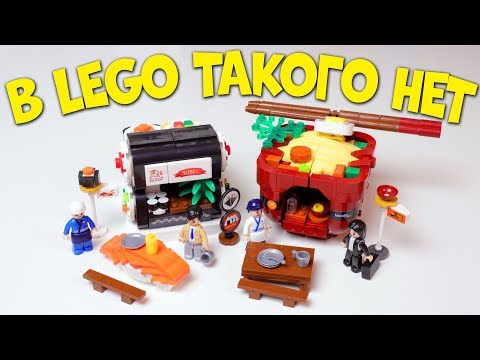 Видео: В LEGO СИТИ ТАКОГО НИКОГДА НЕ БУДЕТ