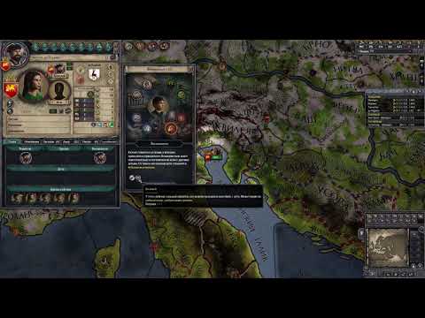Видео: Crusader Kings 2 - Гайд для начинающих: Воспитание детей