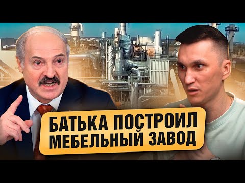 Видео: Завод ЛДСП, которому нет равных в мире // BYSPAN