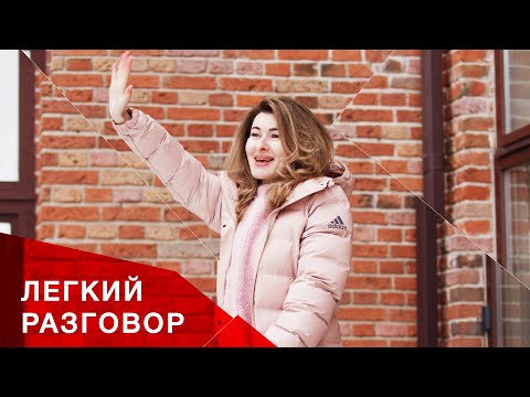 Видео: Простые упражнения, чтобы не тупить в разговоре