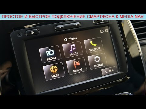 Видео: Скрытая функция подключения смартфона к Media Nav в Лада Веста/Х-Рей и Рено Каптур/Аркана/Дастер