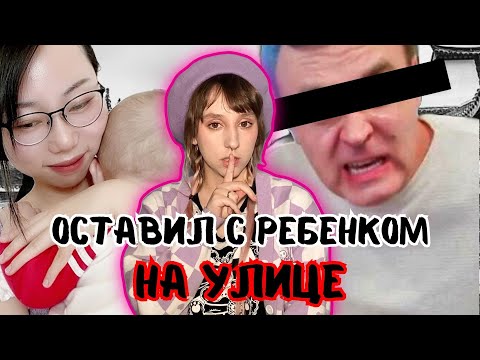 Видео: Не изменяйте папикам! | Кризис Юми Кинг