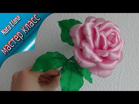 Видео: Интерьерная роза из атласной ленты. Мастер класс от Nata Liana / DIY ribbon rose