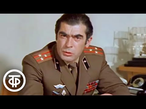 Видео: Вижу цель. Художественный фильм. Серия 1 (1979)