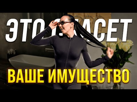 Видео: Брать залог с гостей? Наш опыт