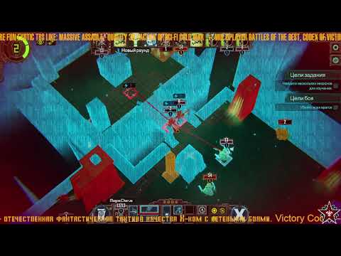 Видео: ☪ "Содействие" - 1е задание субдоминуса Хепры ☪3☪RU☪ WH 40k Mechanicus HERETEC