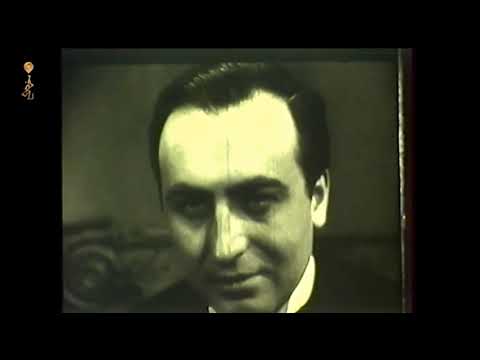 Видео: Хил дээр МУСК ( 1967)-