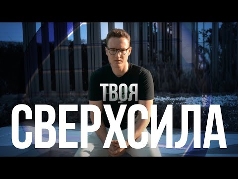 Видео: Мышление человека, который хочет БОЛЬШЕГО ОТ ЖИЗНИ