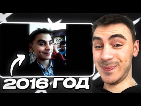 Видео: МИШКАН СМОТРИТ СВОИ ШКОЛЬНЫЕ ВИДЕО / ПЕРВЫЕ ВИДЕО С БУЛКИНЫМ!