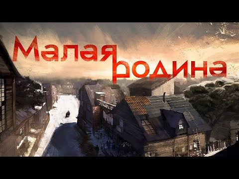 Видео: Вот моя деревня, вот мой дом родной (Тамбовская область) \\ НА РУИНАХ