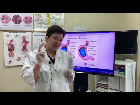 Видео: С праздником и будьте здоровы! Как помочь себе при Рефлюксной болезни желудка и кишечника.