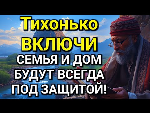 Видео: ВКЛЮЧИ И НЕ КОСНЁТСЯ БЕДА РОДНЫХ И ДОМА дуа Всевышнему Аллаху ☝🤲💞