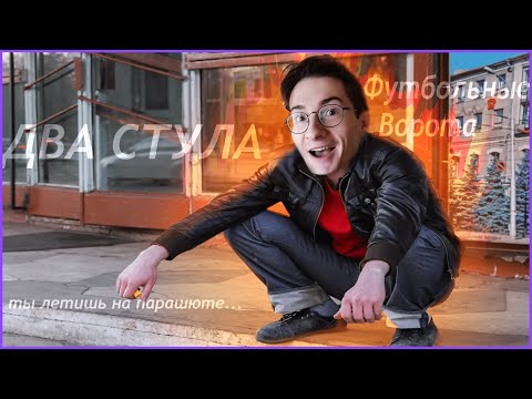 Видео: Пацанский тест | Олёша проходит Russian Test