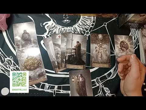 Видео: Твоя игра.