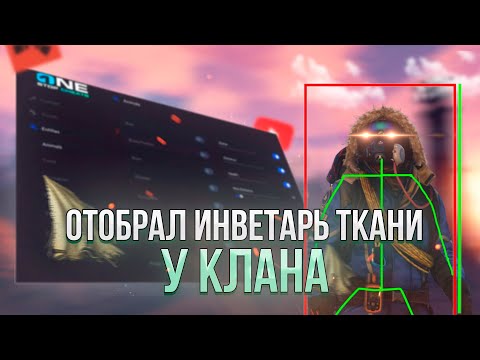 Видео: УНИЧТОЖИЛ СЕРВЕР С ПРИВАТНЫМ ЧИТОМ В РАСТ | РАСТ ЧИТЫ | RUST | ft.GETCHEATS