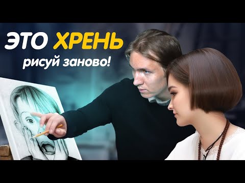 Видео: Разобрал РИСУНОК новичка и заставил перерисовать! АРТ ЭКСПЕРИМЕНТ.