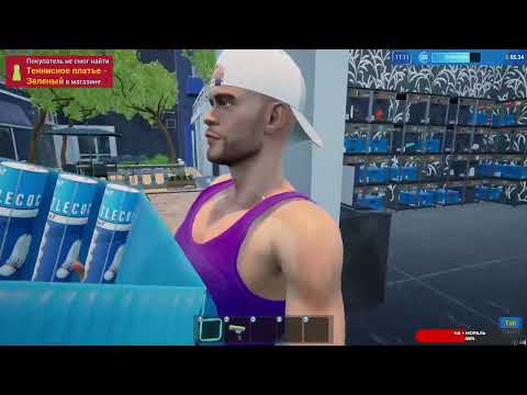 Видео: Sporting Goods Shop #7 чайное прохождение
